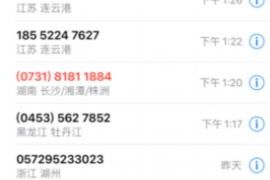 钦北商账追讨清欠服务